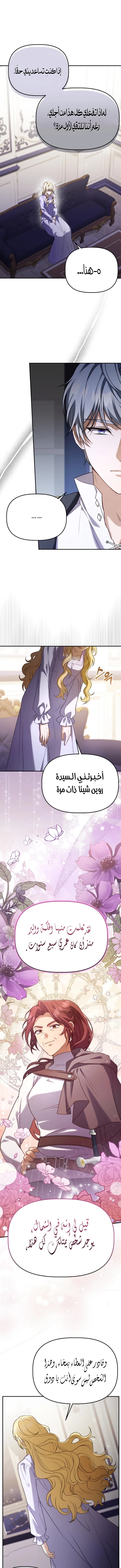 الصفحة 2