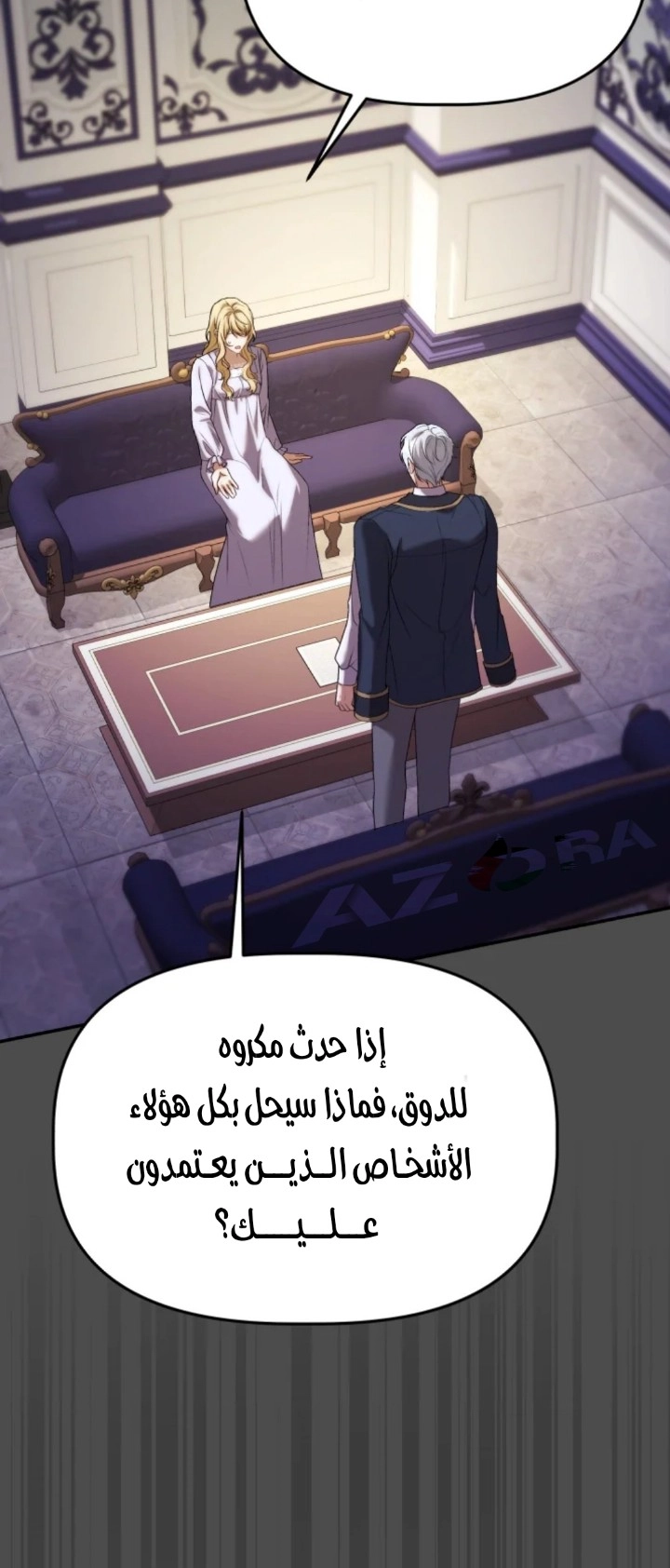 الصفحة 9