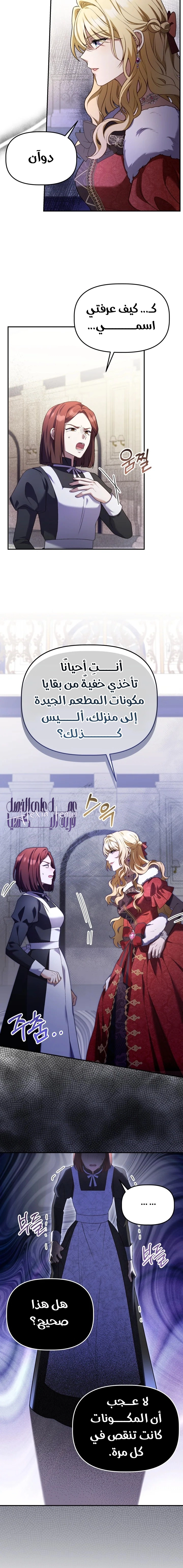 الصفحة 2