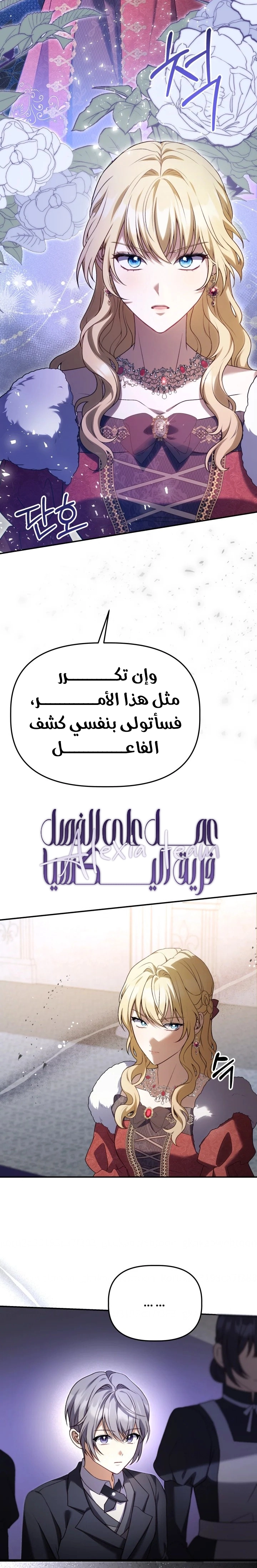 الصفحة 4