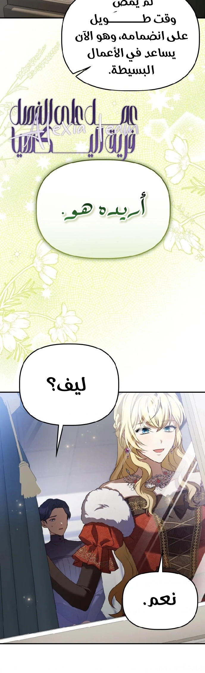 الصفحة 7