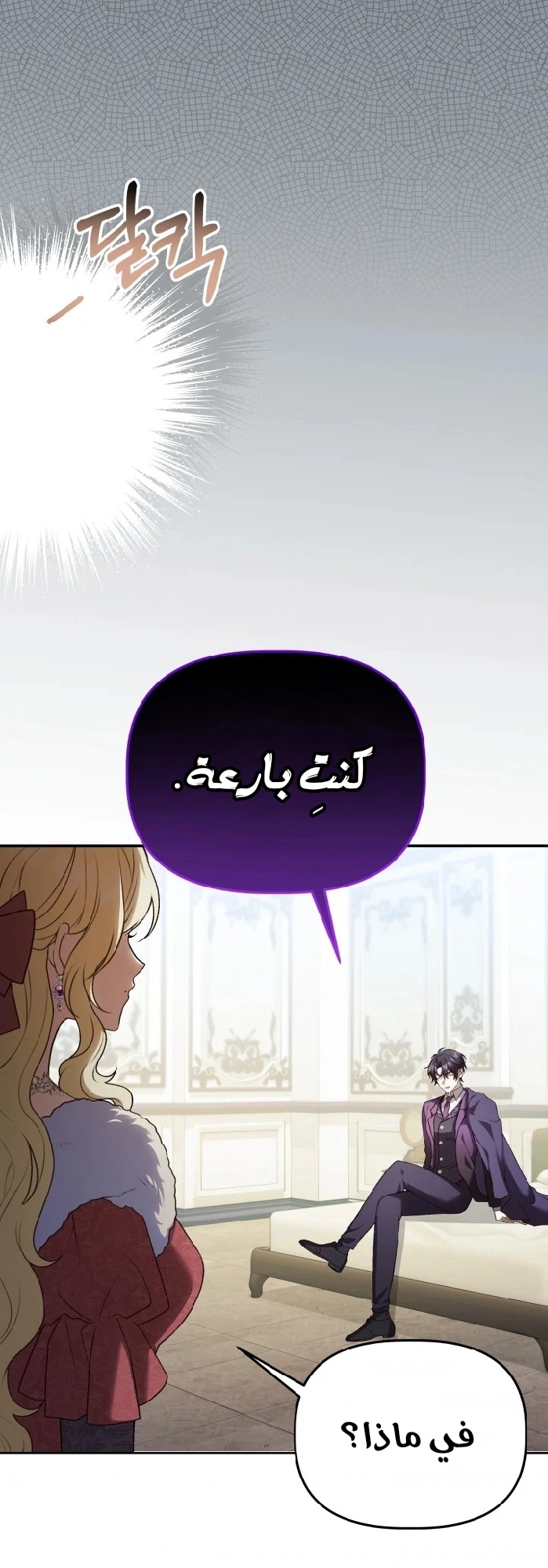 الصفحة 10