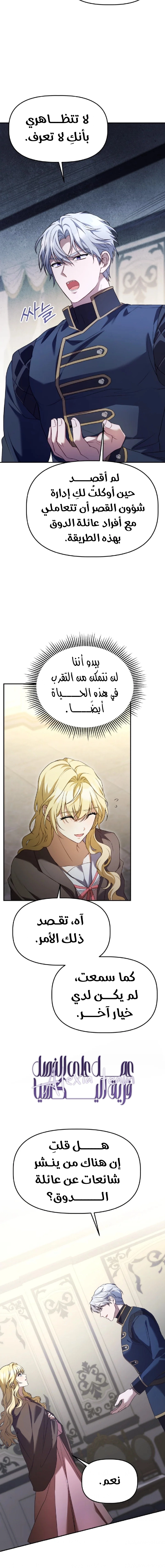 الصفحة 2