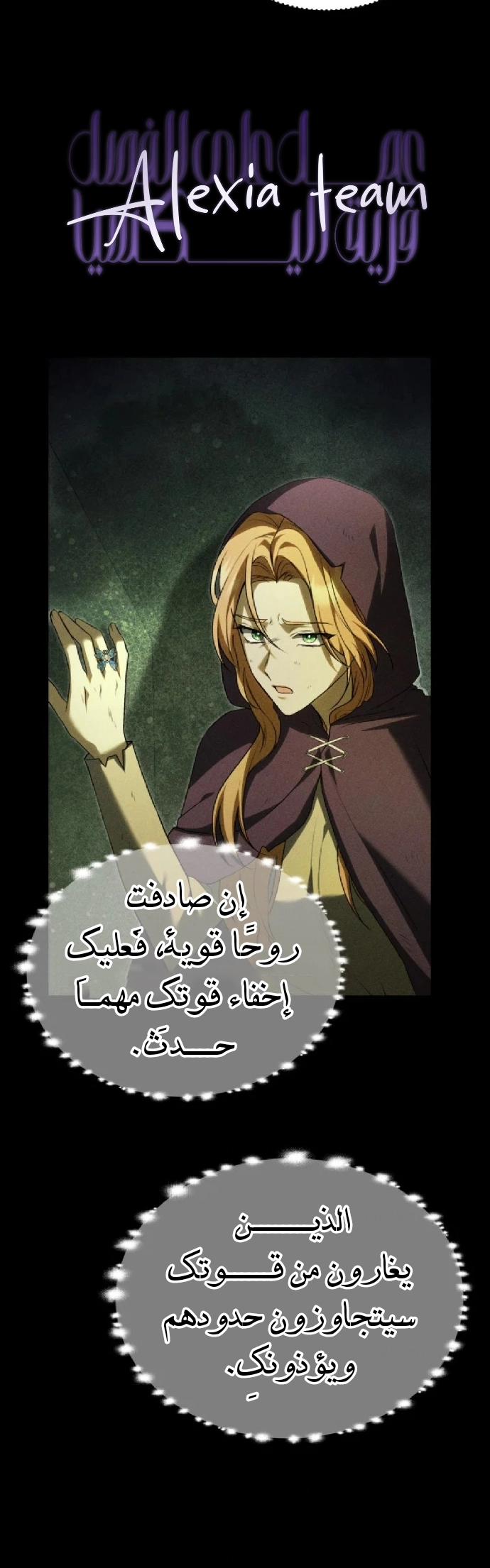 الصفحة 10