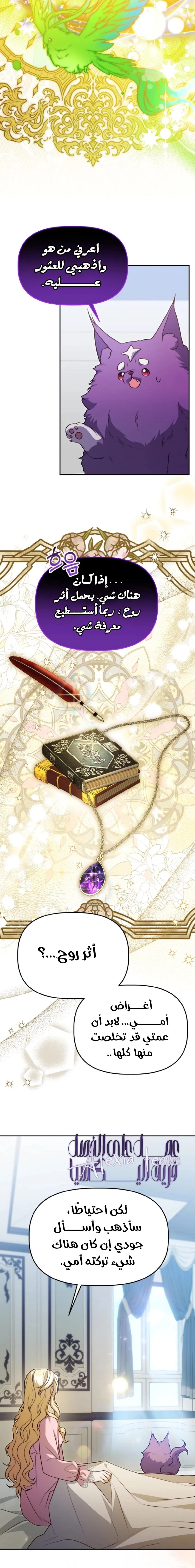 الصفحة 14
