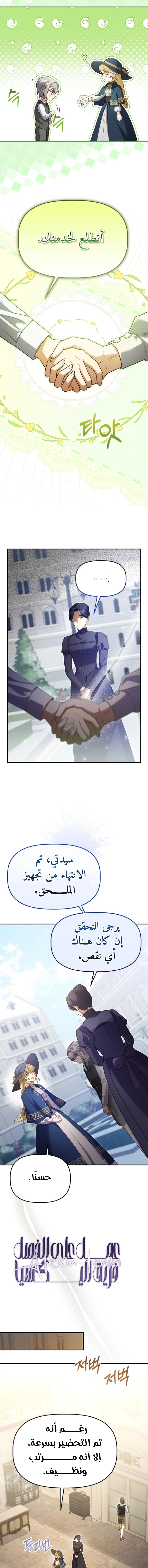 الصفحة 16