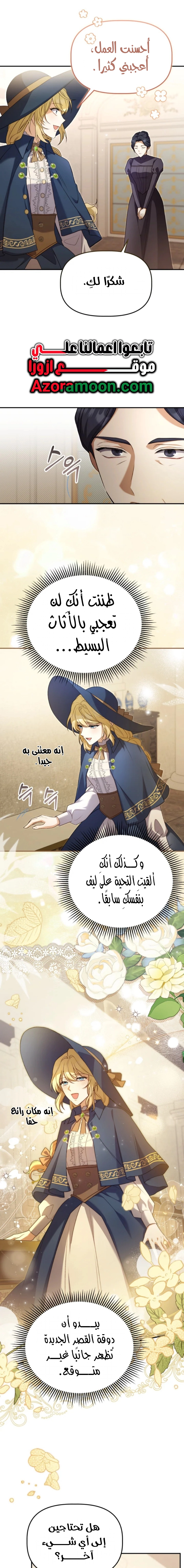 الصفحة 18