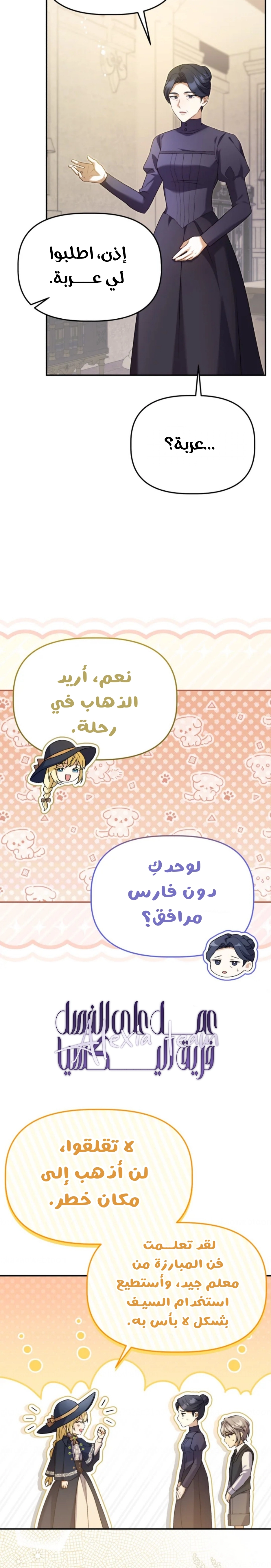 الصفحة 19