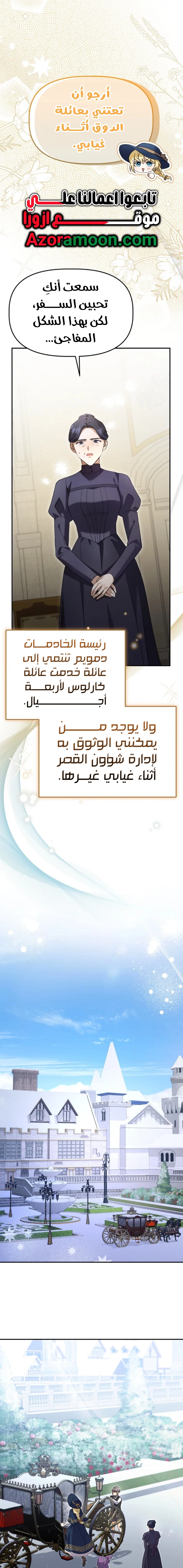 الصفحة 20