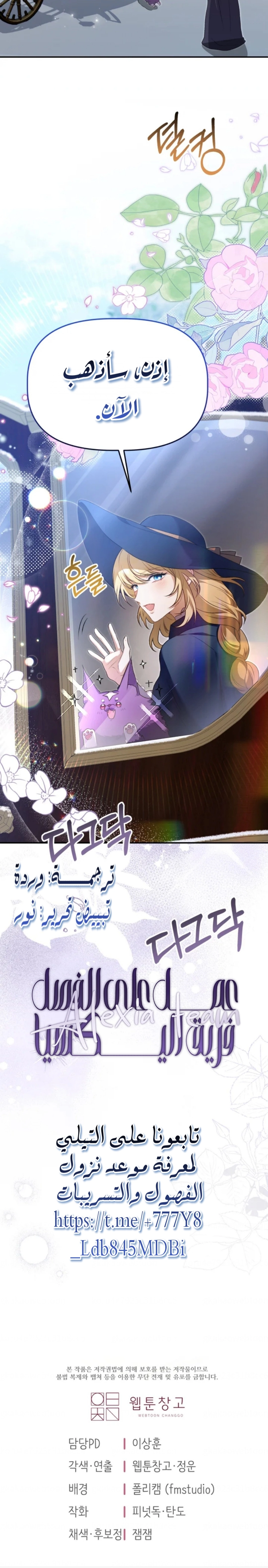 الصفحة 21