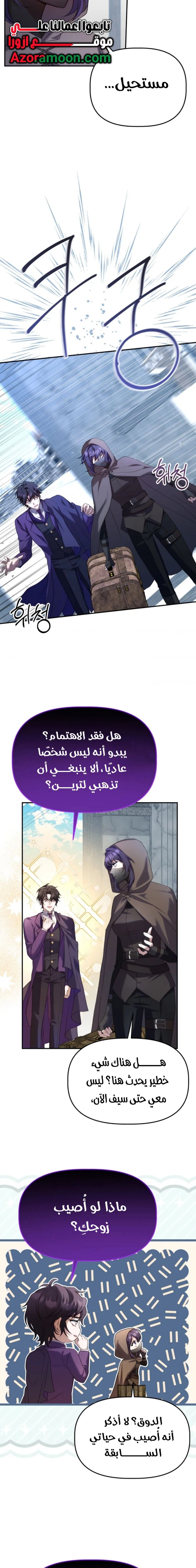 الصفحة 6