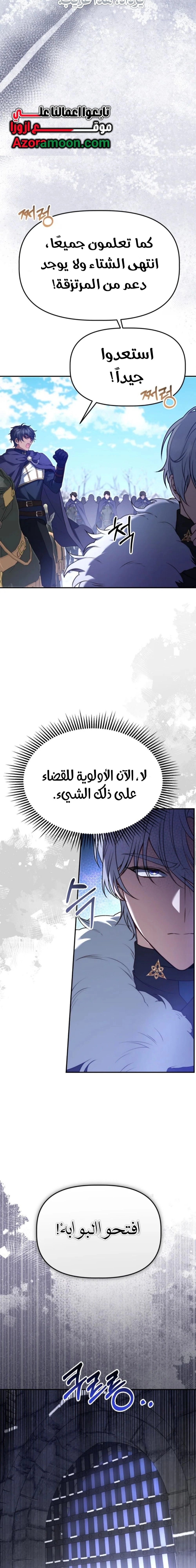 الصفحة 10