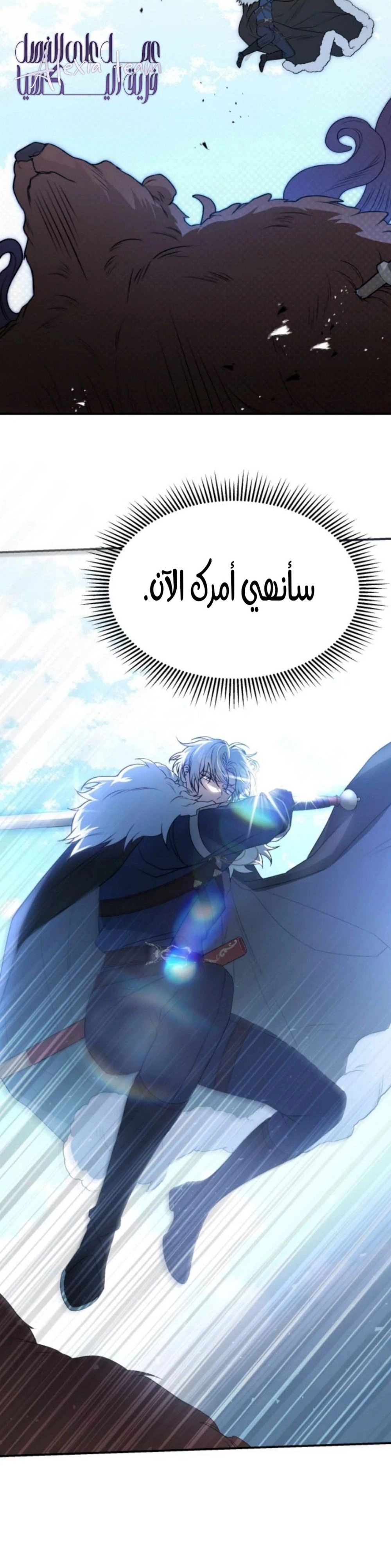 الصفحة 20