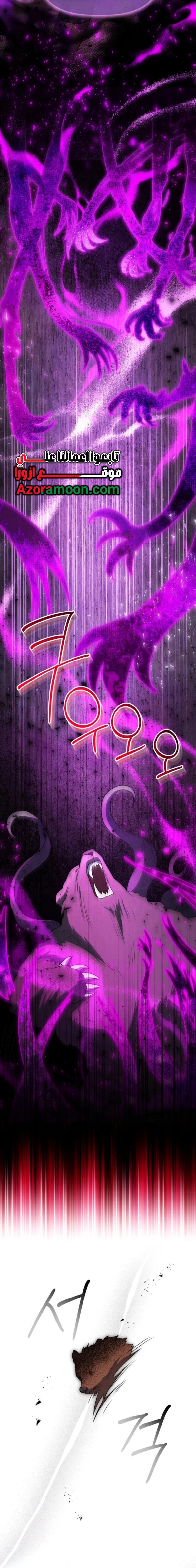 الصفحة 23