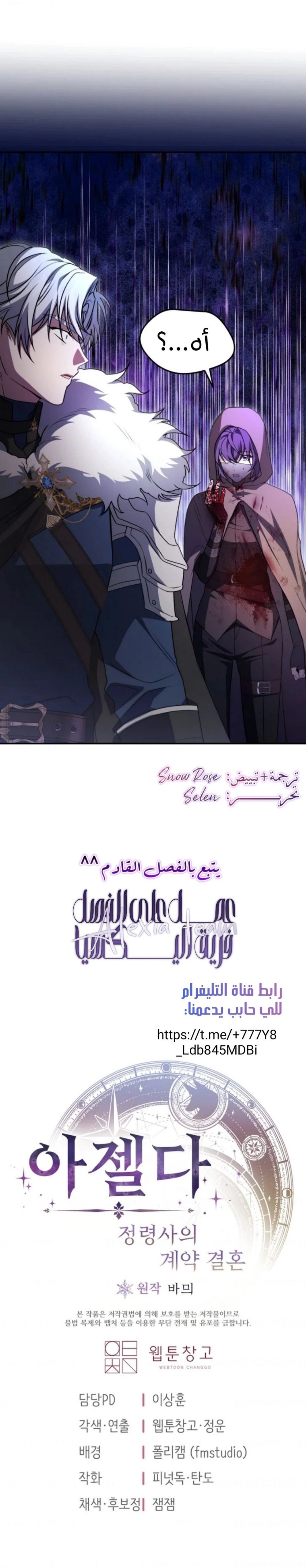 الصفحة 25