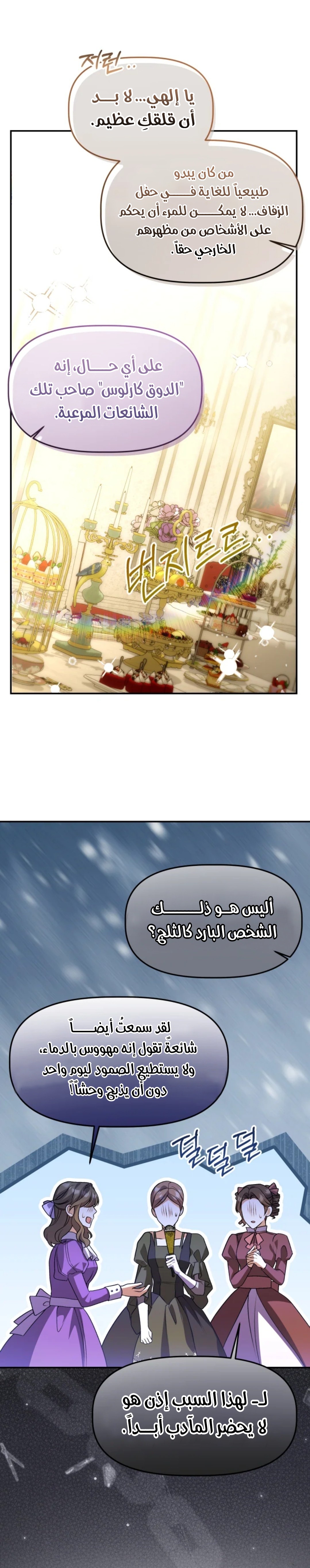 الصفحة 12