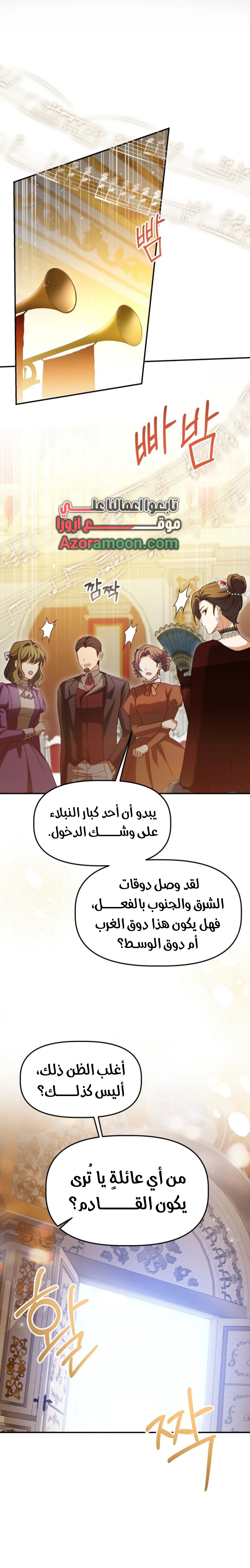 الصفحة 14
