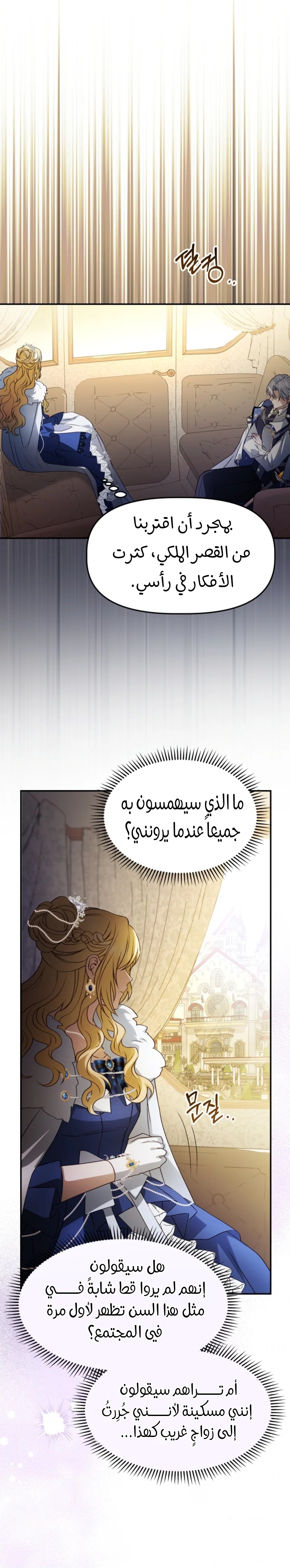 الصفحة 15