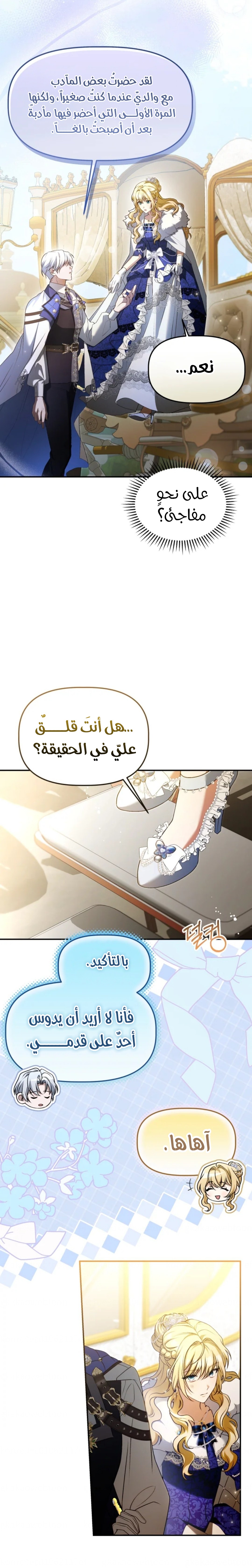 الصفحة 18