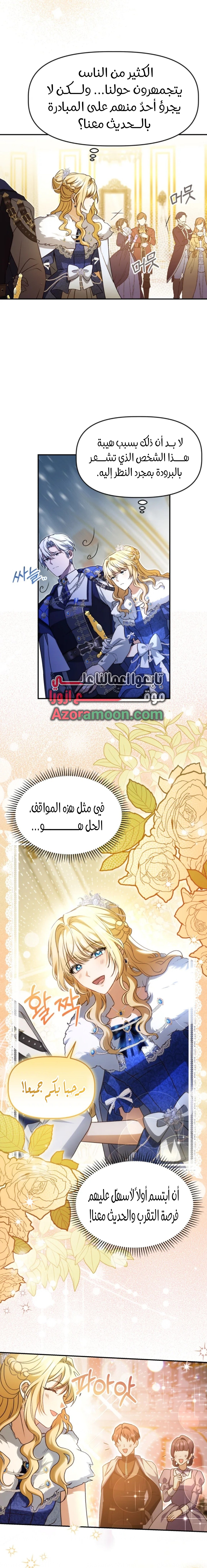 الصفحة 10