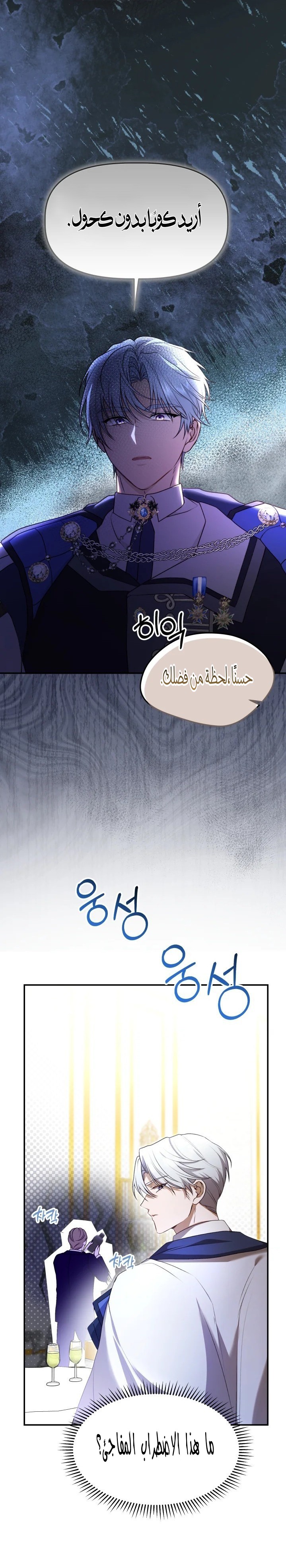 الصفحة 2