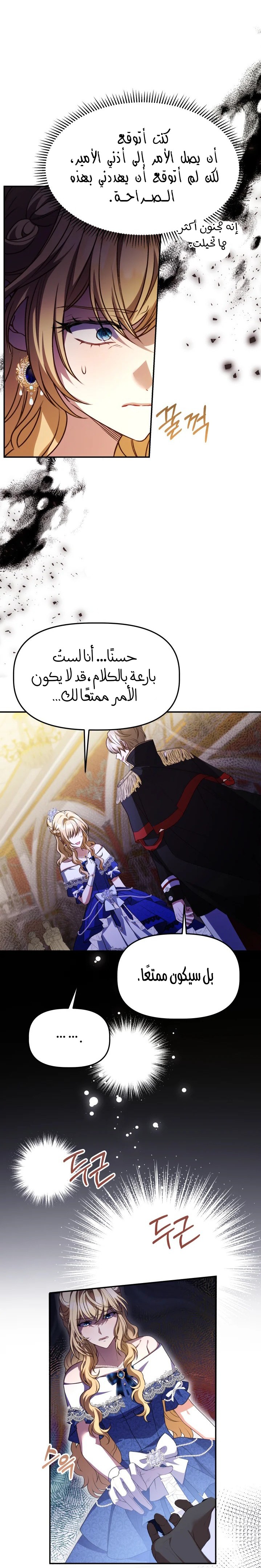 الصفحة 9