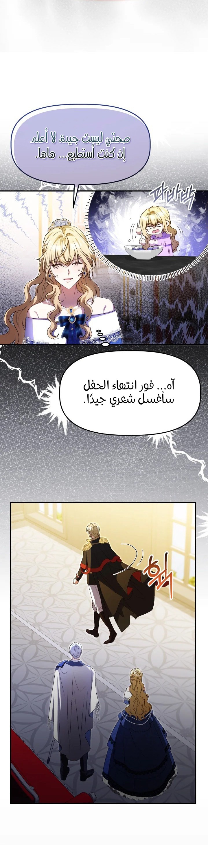 الصفحة 15