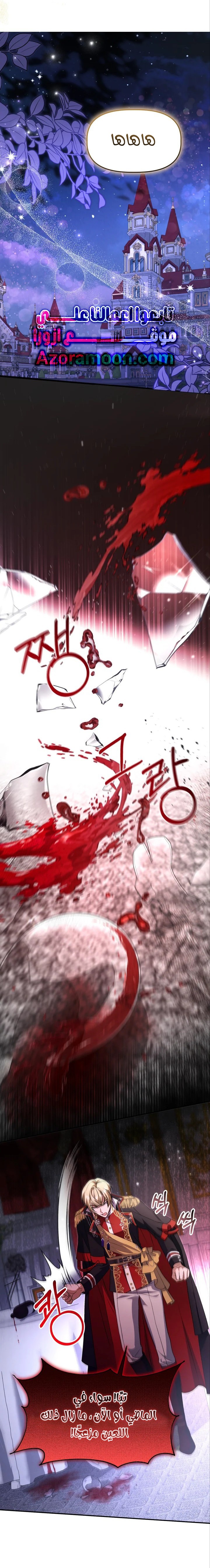 الصفحة 21