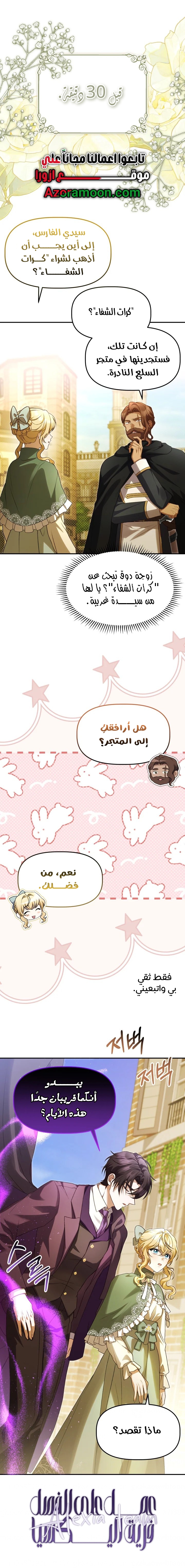 الصفحة 1