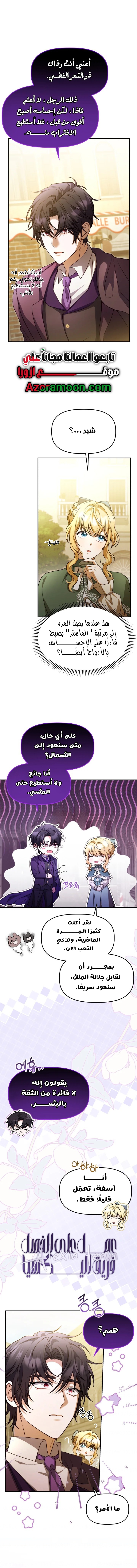 الصفحة 2