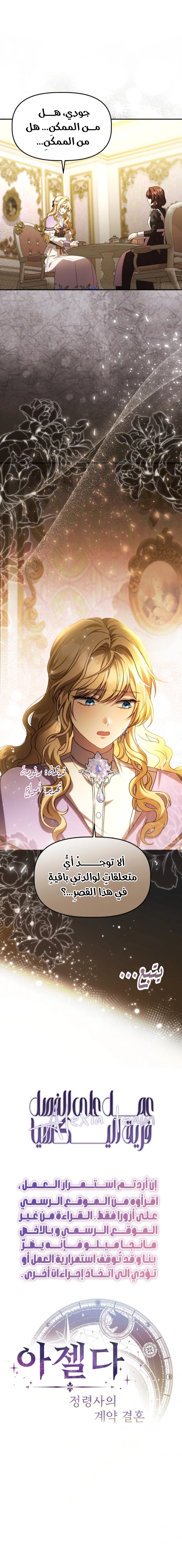 الصفحة 19