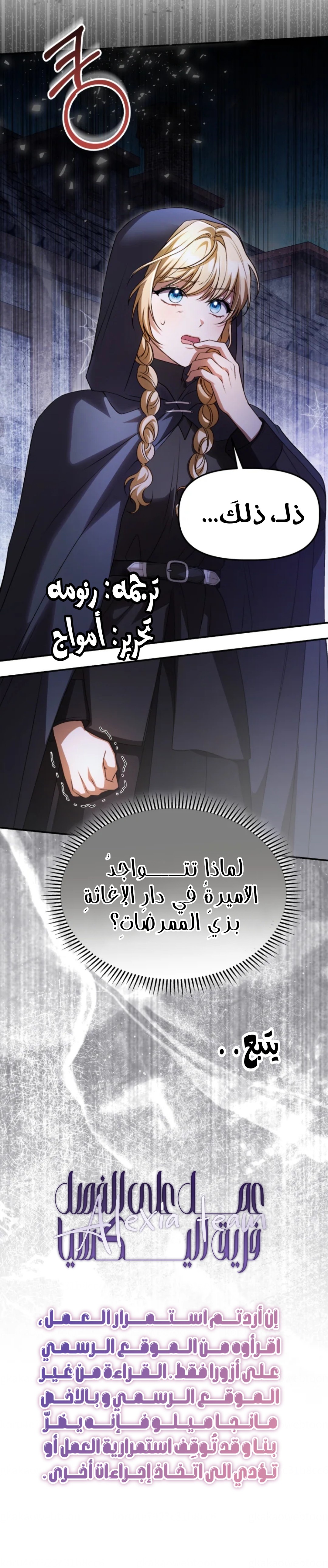 الصفحة 16