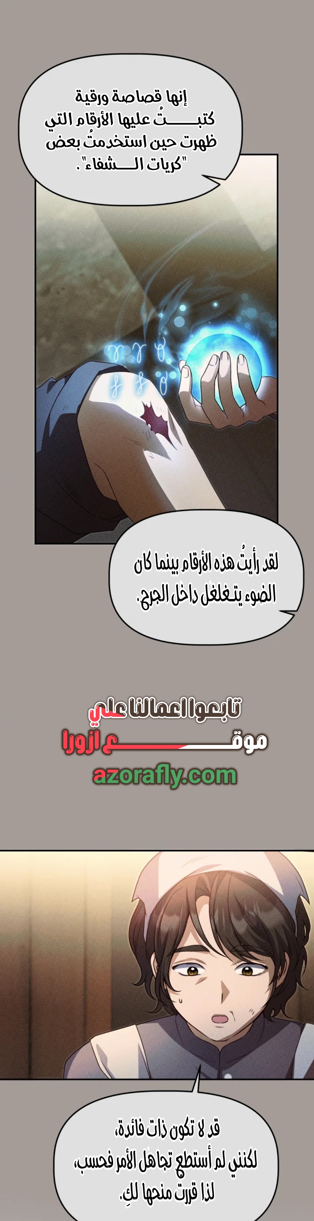 الصفحة 15