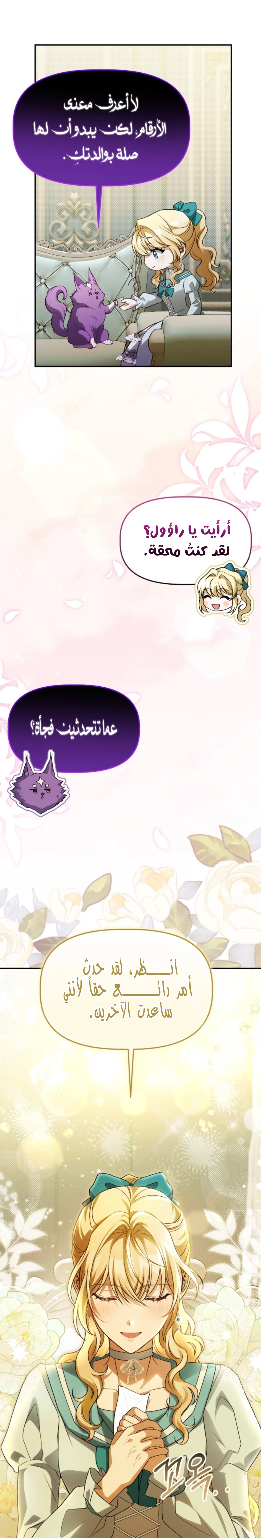 الصفحة 18