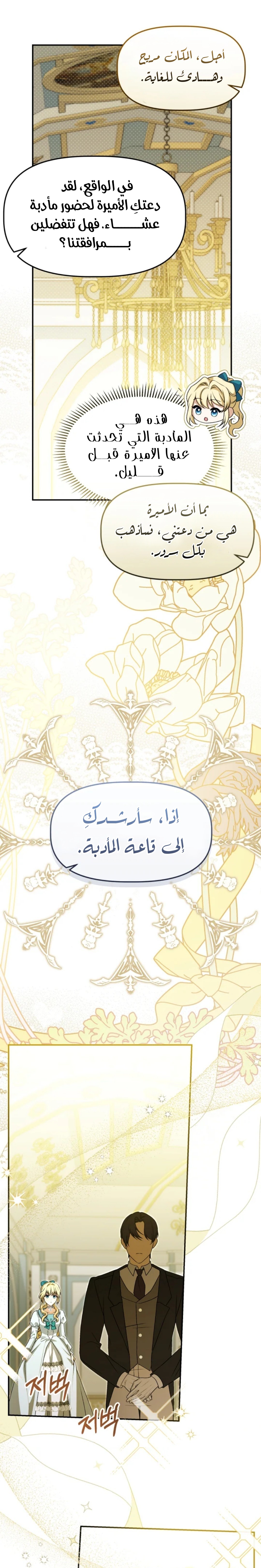 الصفحة 20