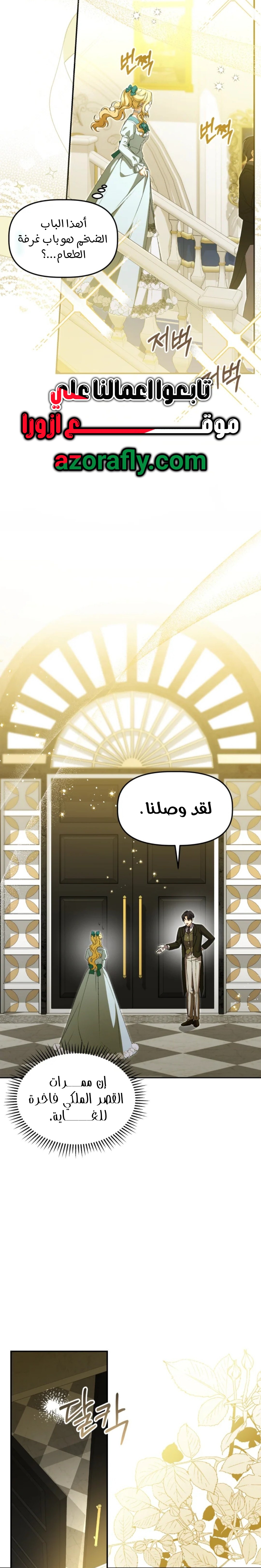 الصفحة 21