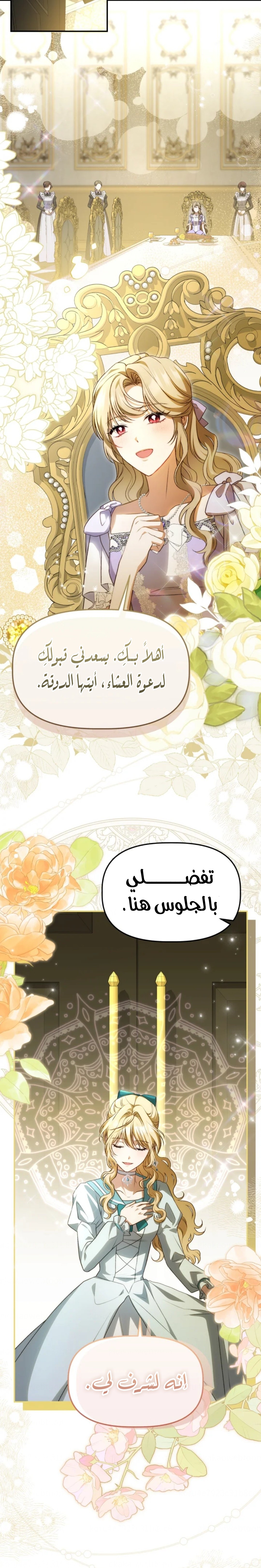 الصفحة 22