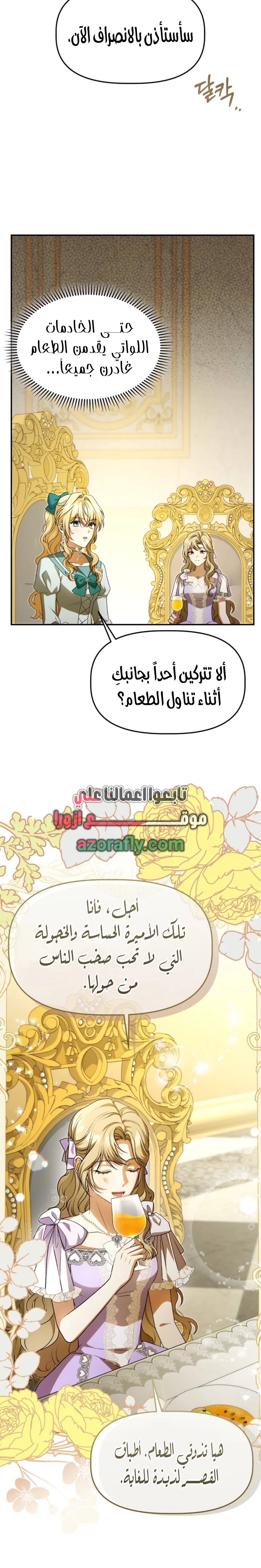 الصفحة 24