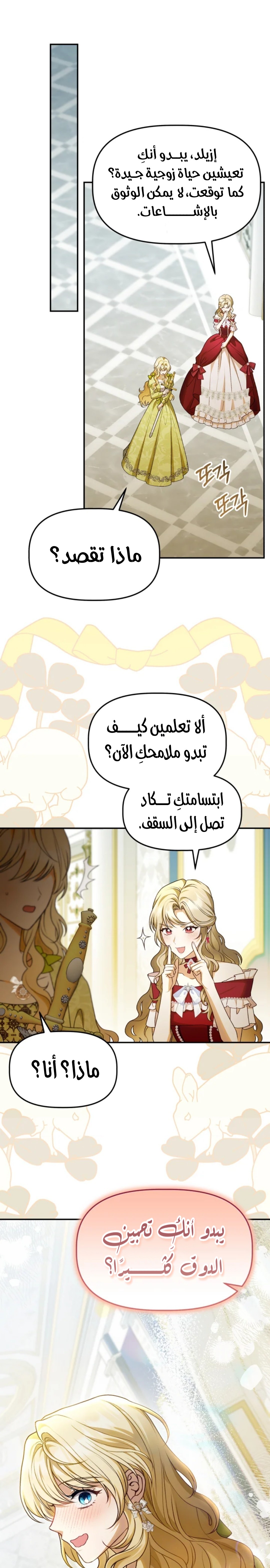 الصفحة 15