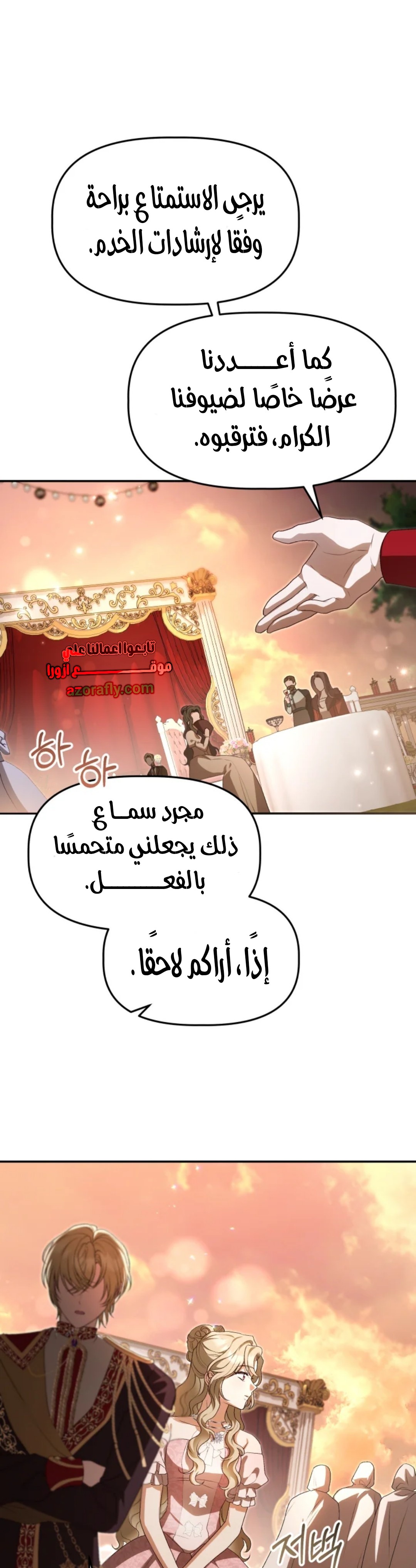 الصفحة 18