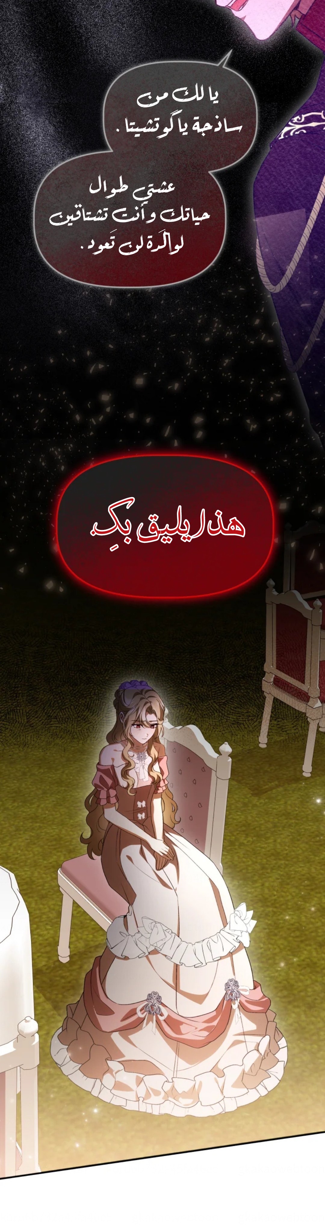 الصفحة 21