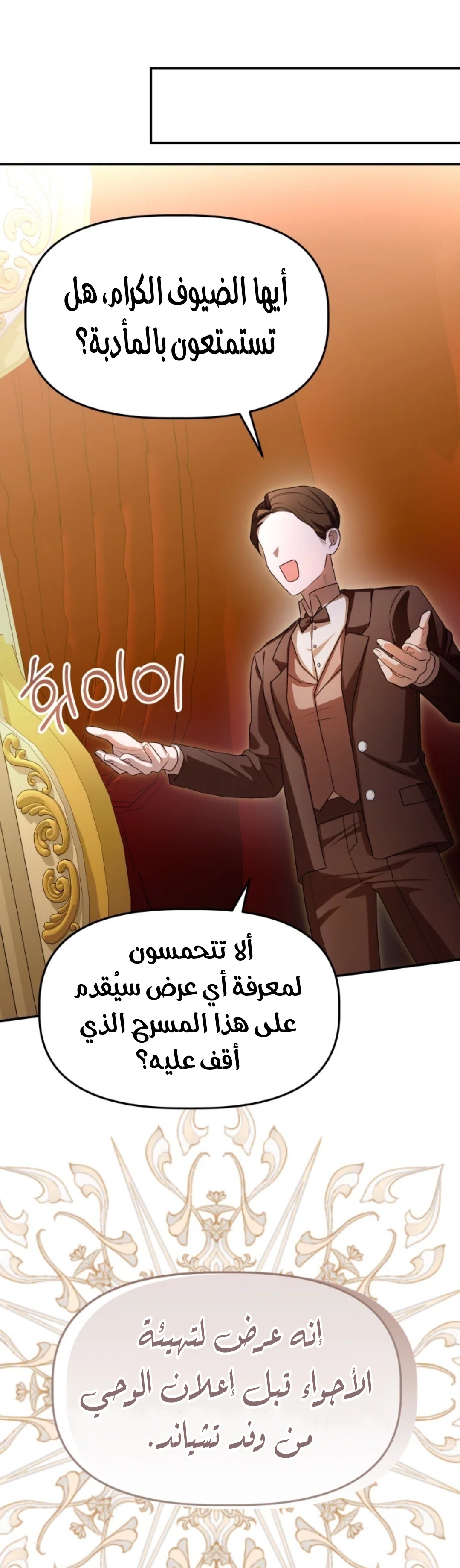 الصفحة 22