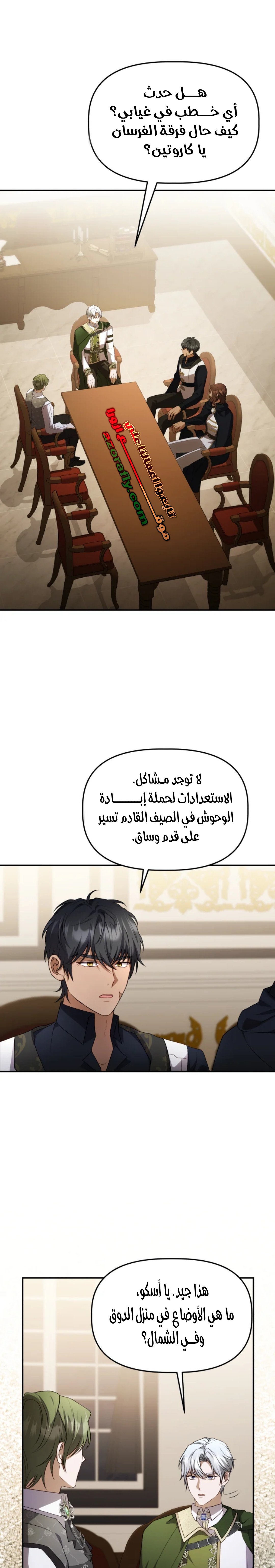 الصفحة 1