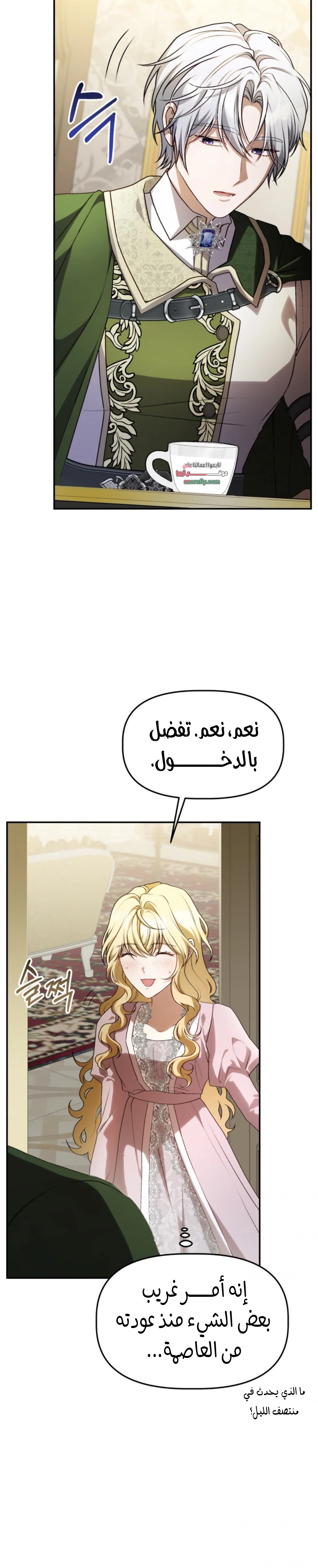 الصفحة 18