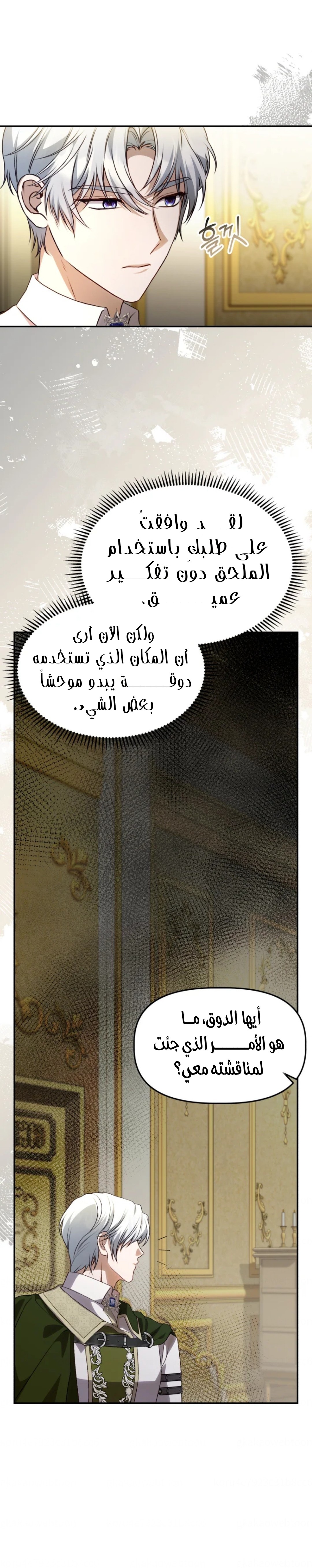 الصفحة 21