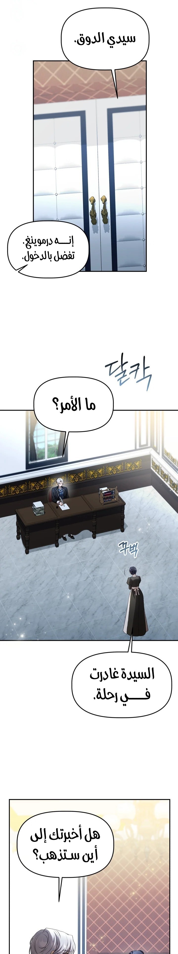 الصفحة 2