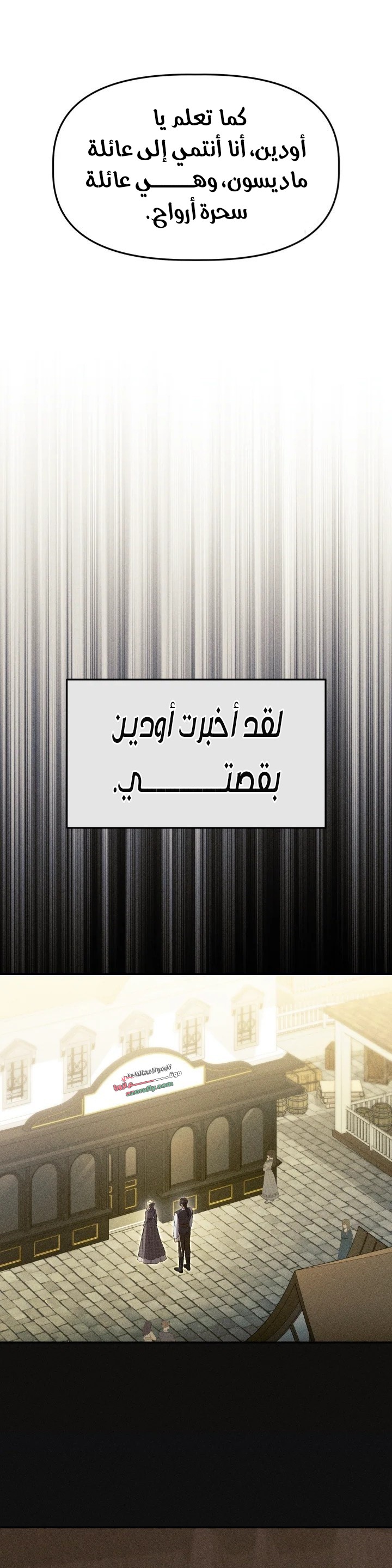 الصفحة 7