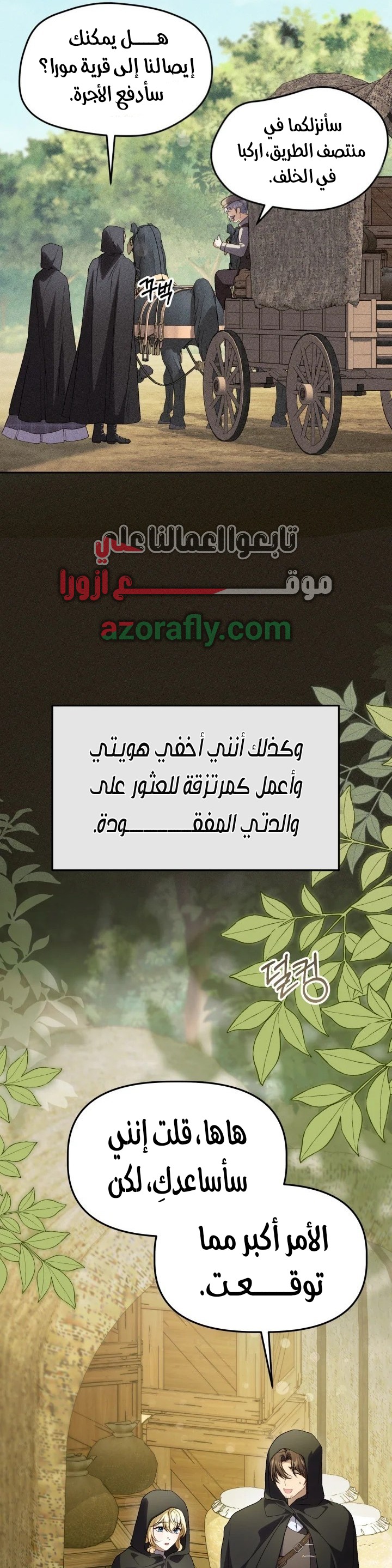الصفحة 9