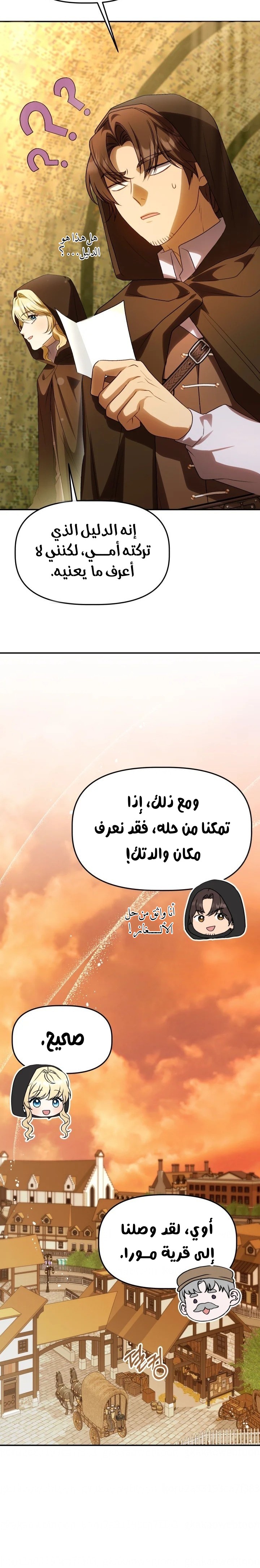 الصفحة 12