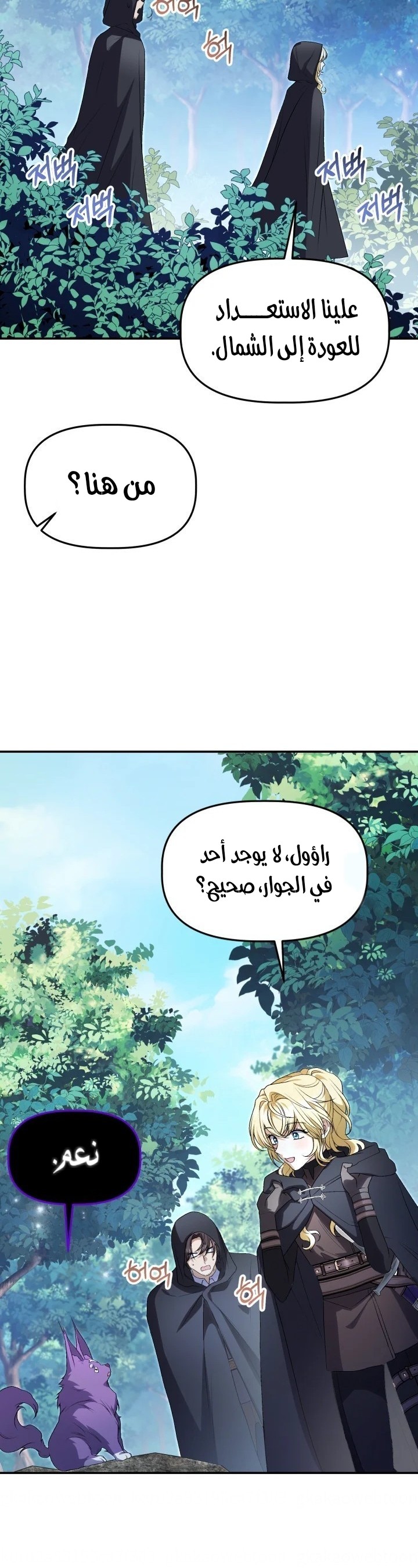 الصفحة 15